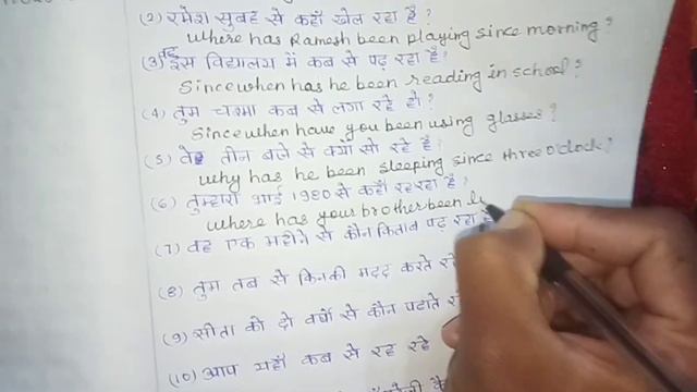 Exercise 19//Kp Thakur//Translate in to English //present perfect continuous tense//hindi to Englis смотреть онлайн