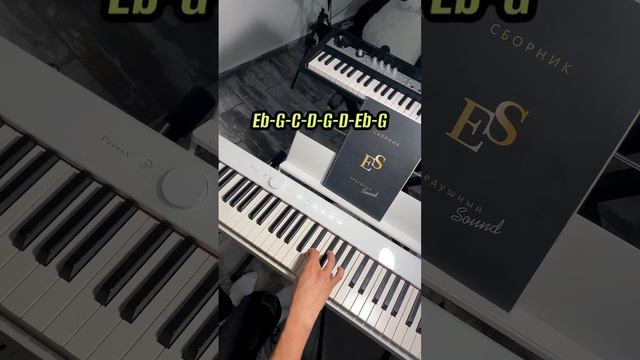 очень крутое АРПЕДЖИО | обязательно ВЫУЧИ его 🔥🎹 #пианино смотреть онлайн