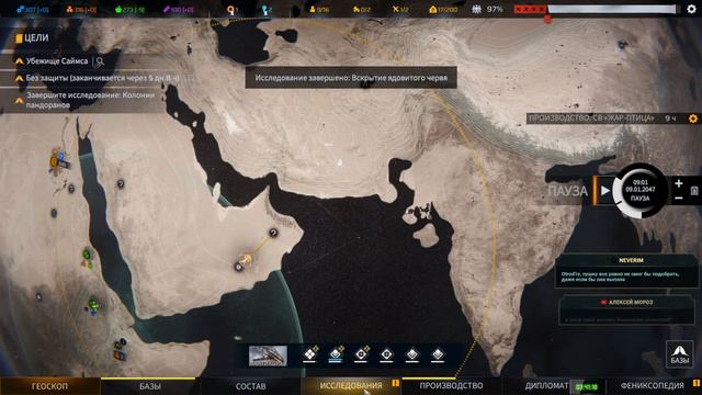 Phoenix Point - говорят стало лучше - 02/09/2021 смотреть онлайн
