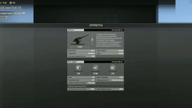 WARPATH: Гайд, Офицеры, Кого ставить ?