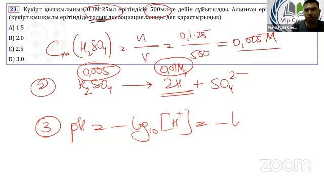 2-Нұсқа. Нұрсұлтан ағай!!! смотреть онлайн