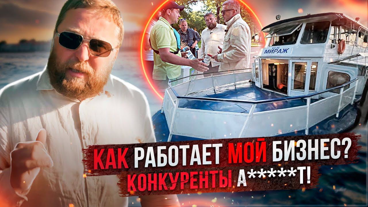 ОНИ ИГРАЮТ НЕ ПО ПРАВИЛАМ... Судоходная компания с нуля! смотреть онлайн