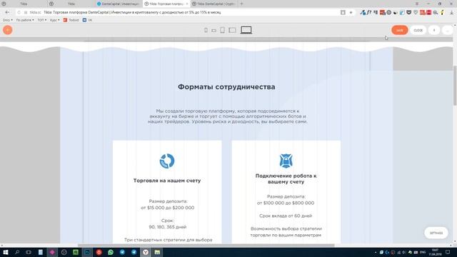 Разбор #2. Курс Тильда-Мастер. смотреть онлайн