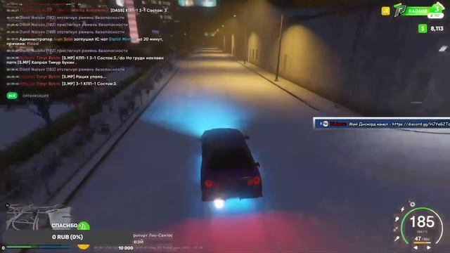 СТРИМ | GTAV/CSGO/HALF LIFE/CYBERPUNK | смотреть онлайн