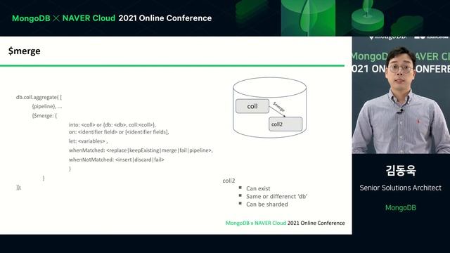 저장 및 검색 최적화를 위한 Aggregation Framework : MongoDB X NAVER Cloud 2021 Online Conference смотреть онлайн