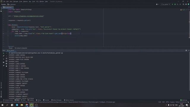 Создаем\Обучения создаем Парсер PYTHON смотреть онлайн