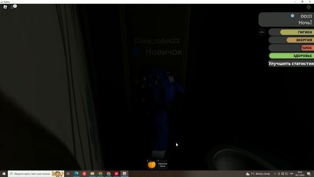 Мы попали в ДЕТДОМ!!! Крутая игра страшилка Roblox Дом для сирот в Эдеме смотреть онлайн