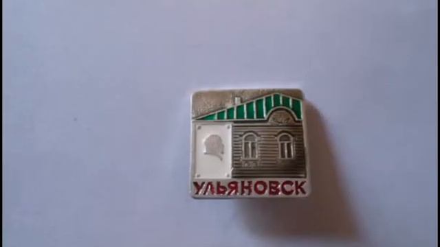 значки о Ленине смотреть онлайн