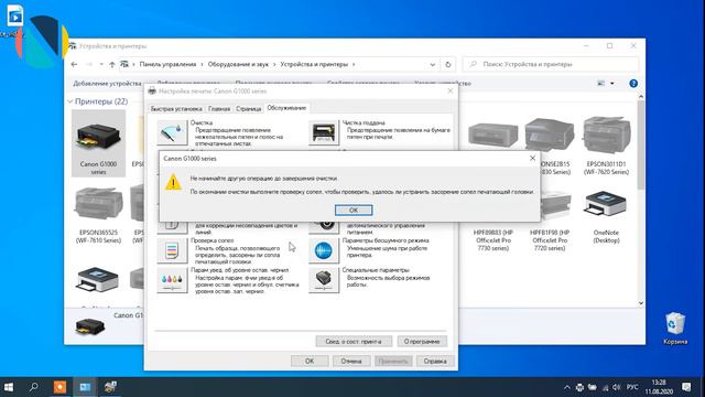 Canon печатает полосами? Запускаем прочистку смотреть онлайн