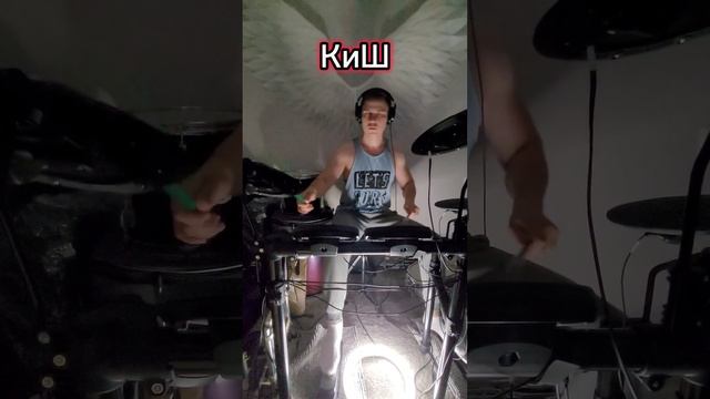 Король и Шут - "Лесник" #киш #newbaraban #корольишут #горшенев #горшок #горшокжив #чебоксары #drums смотреть онлайн