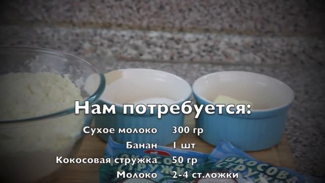 Ваша ДОМАШНЯЯ КОНДИТЕРСКАЯ. Рецепты ДОМАШНИХ КОНФЕТ смотреть онлайн