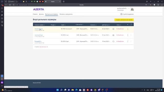 ? ОБЗОР Хостинга AZERTA.NET ❗ Мощные и Дешёвые VDS сервера ✅ #VDS #VDSсервер смотреть онлайн