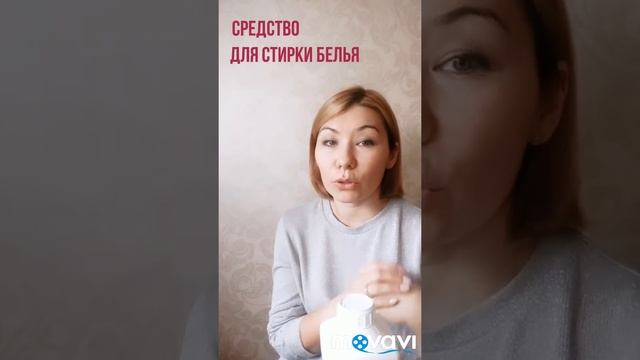 #ЭССЕНС #ESSENS. Моющие средства для дома. Бытовая химия Эссенс. А стоит ли брать? Личный отзыв.