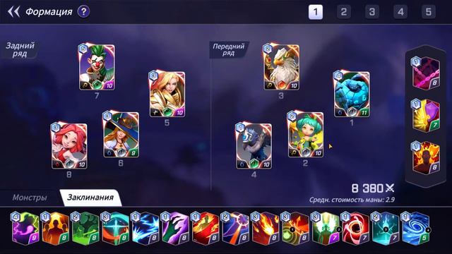 🔥Summoners War Lost Centuria 6 Глава на 3 звезды🔥 смотреть онлайн