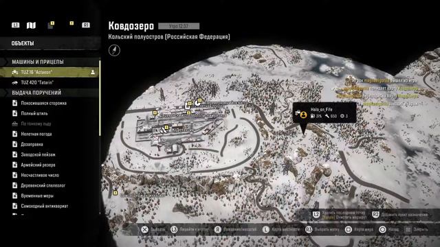 Snow Runner Стрим гряземес смотреть онлайн