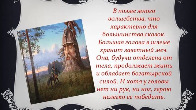 Там, на неведанных дорожках смотреть онлайн