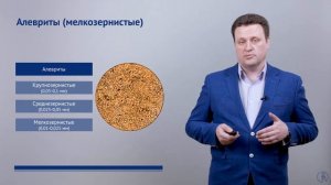 Горные породы