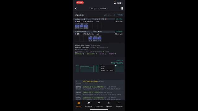 Одновременный майнинг на разных картах AMD и Nvidia на Hive OS | Как настроить? смотреть онлайн