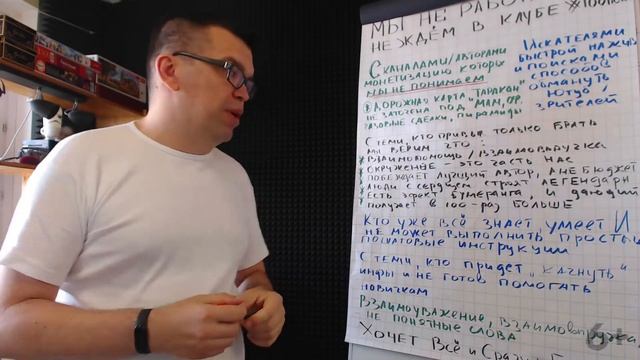 Вебинар с домашним заданием: с кем мы не работаем и кого не берем в Клуб 100по100 смотреть онлайн