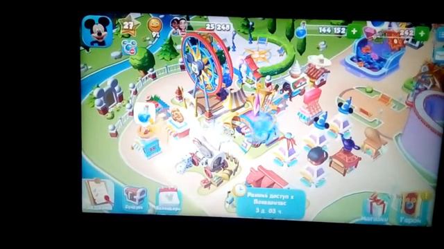 KATSEVICH BORIS(КАЦЕВИЧ БОРИС)(DISNEY MAGIC KINGDOMS)(ВОЛШЕБНЫЕ КОРОЛЕВСТВА ДИСНЕЯ)(16.5.20.).