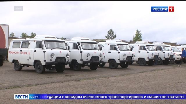 В Сретенскую ЦРБ поступит дополнительный медицинский транспорт смотреть онлайн