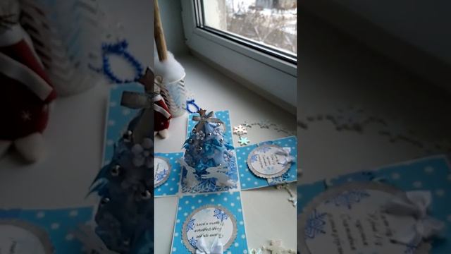 Новогодняя коробочка с сюрпризом. смотреть онлайн