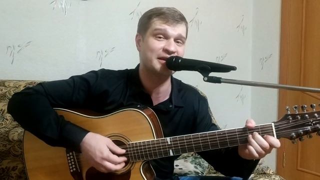 Где-нибудь, как-нибудь, с кем-нибудь/Розенбаум/кавер смотреть онлайн