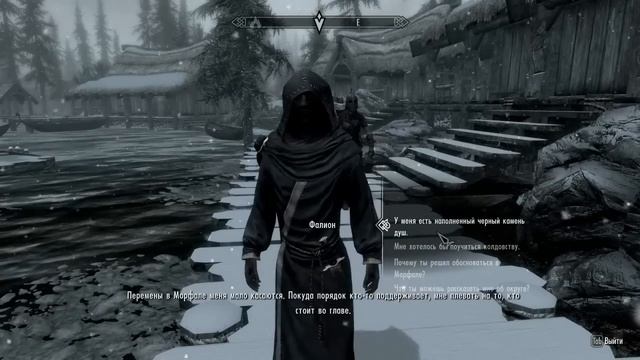 Как излечиться от вампиризма в игре Skyrim смотреть онлайн
