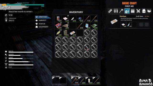 MIST Survival - Начало прохождения.Часть 1. смотреть онлайн