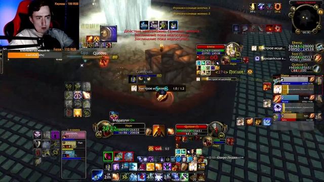 FIRE MAGE PVP WOW CIRCLE 3.3.5 смотреть онлайн