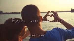 Ауфф, Выкатывается с дворов. Ауфф, Вид имеет будь здоров.