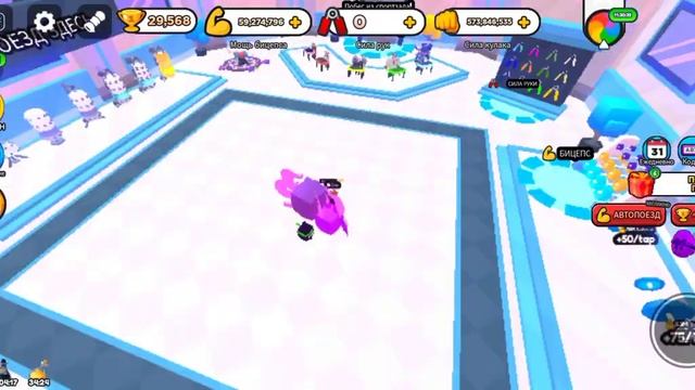 мы играем в симулятор рукопашного боя