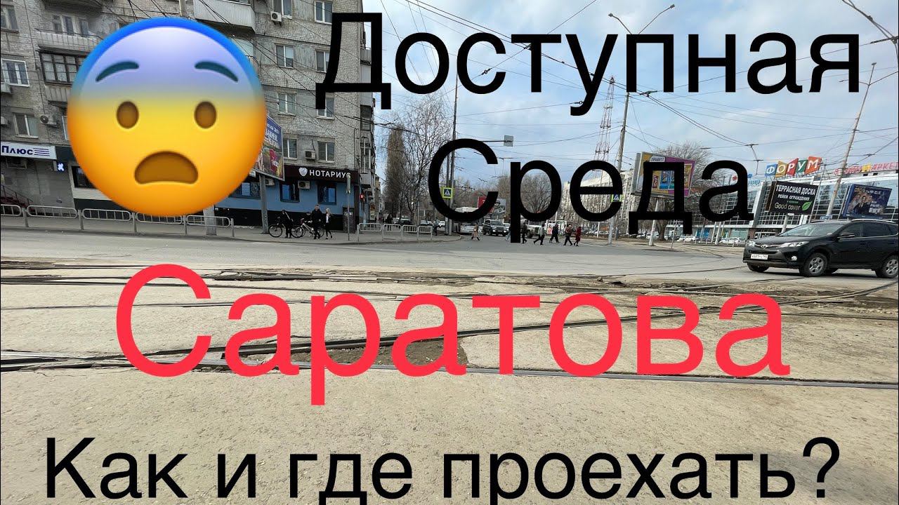 11 км на севшем Аккумуляторе встрял в центре города смотреть онлайн