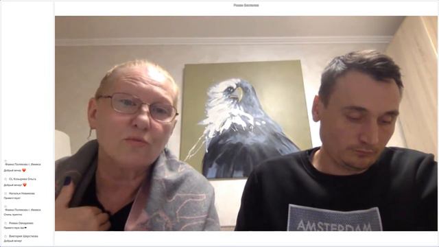 CL- Чё говорить?, не знаю.. 02.11.21 Елена и Роман смотреть онлайн