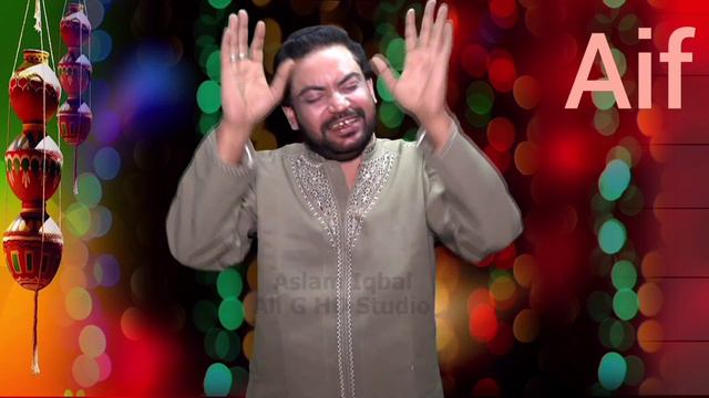 New Qaseeda Sahwan Ti Min Lekha Leya Tira Name Ya Ali 2022 Aslam Iqbal