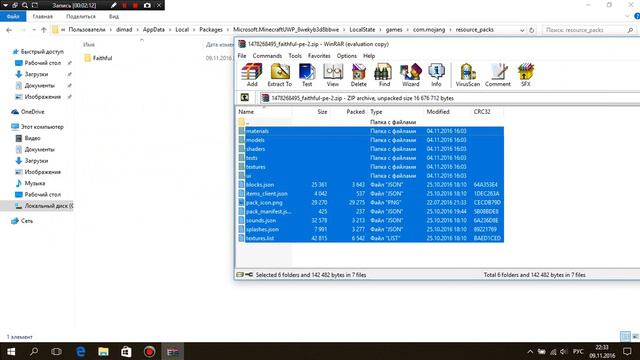УСТАНОВКА ТЕКСТУРПАКОВ В MINECRAFT WINDOWS 10 EDITION смотреть онлайн
