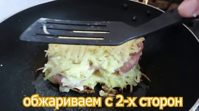 Рецепт Новогоднего блюда на 2022 год!! МЕДВЕЖЬЯ ЛАПА!! смотреть онлайн