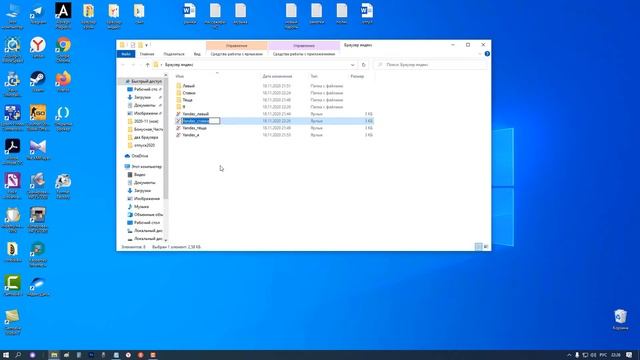 Как установить два браузера на один компьютер смотреть онлайн