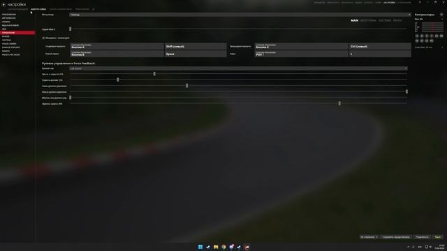 Как легко научиться дрифтить в Assetto Corsa | Эмулятор Геймпада X360CE (Gamepad FX) смотреть онлайн