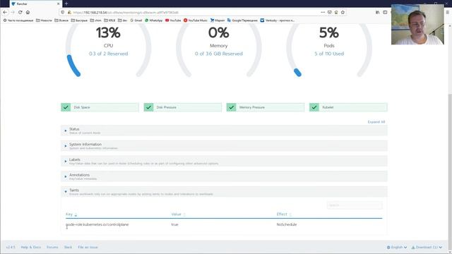 Kubernetes, Rancher [4], RKE установка смотреть онлайн