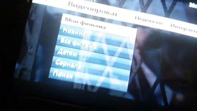 Beeline Tv смотреть онлайн