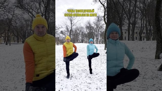 ДРЕВНЕКИТАЙСКОЕ упражнение от 100 болезней #центрзож #зож #йога #yoga #shorts #чернигов #ukraine смотреть онлайн