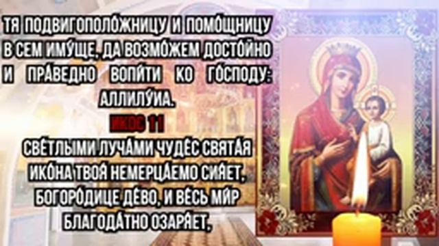 ЧУДО СЛУЧИТСЯ! ПРОЧТИ ПРЯМО СЕЙЧАС ЭТУ СИЛЬНЕЙШУЮ МОЛИТВУ БОГОРОДИЦЕ ЛЮБОЙ ЦЕНОЙ! смотреть онлайн