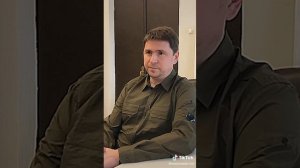 Подоляк о Приднестровье