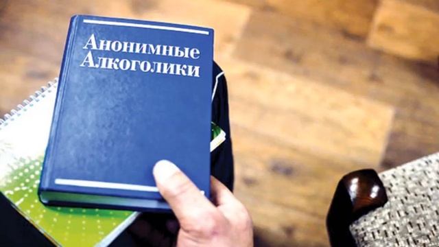 Саша Ч. (Гавайи). Тема: "ЭМОЦИОНАЛЬНАЯ ТРЕЗВОСТЬ". Спикерская на группе «Прозрение» 20.05.2022 смотреть онлайн