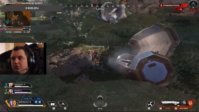 Рейтинговая игра. Путь от бронзы до предатора. смотреть онлайн