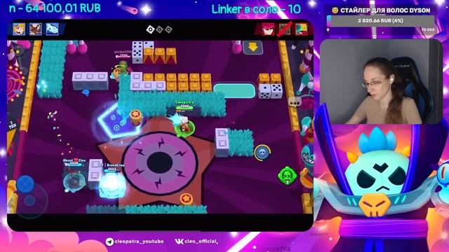 ? ПУШ МАСТЕРСТВА НА МЭЙСИ В БРАВЛ СТАРС | КЛЕО BRAWL STARS смотреть онлайн