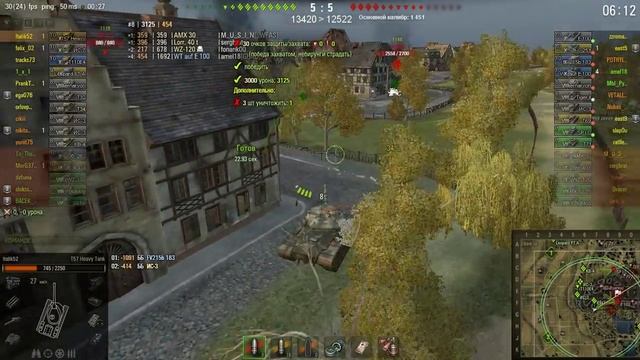 T57 Heavy Tank «Основной калибр», «Поддержка», «Спартанец», «2 степень» смотреть онлайн