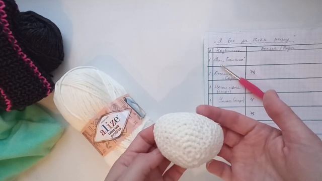 Я всё за тебя решу