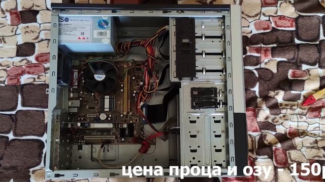 Перепродажа Компьютера за 800р с Авито . смотреть онлайн